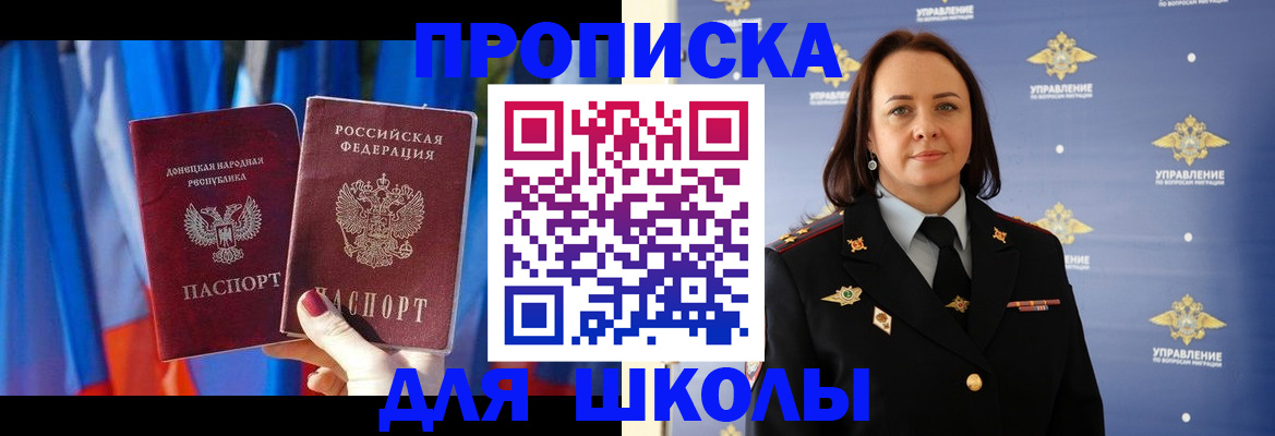 временная регистрация собственник в Буйнакске